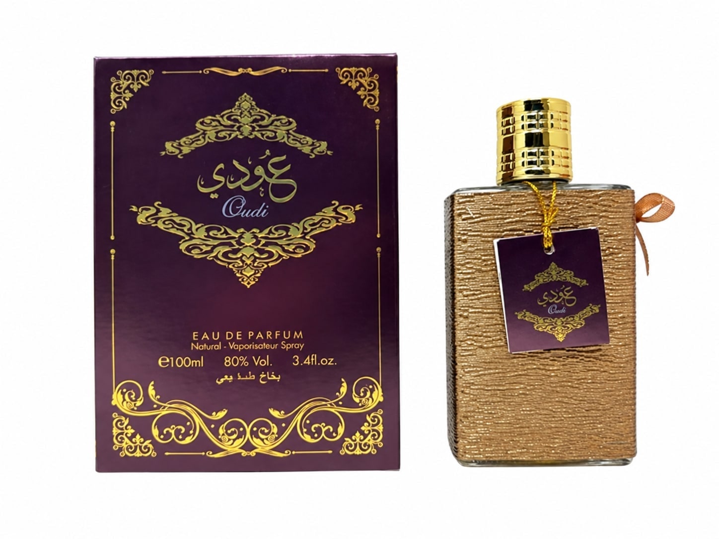 Oudi for Men — view 1