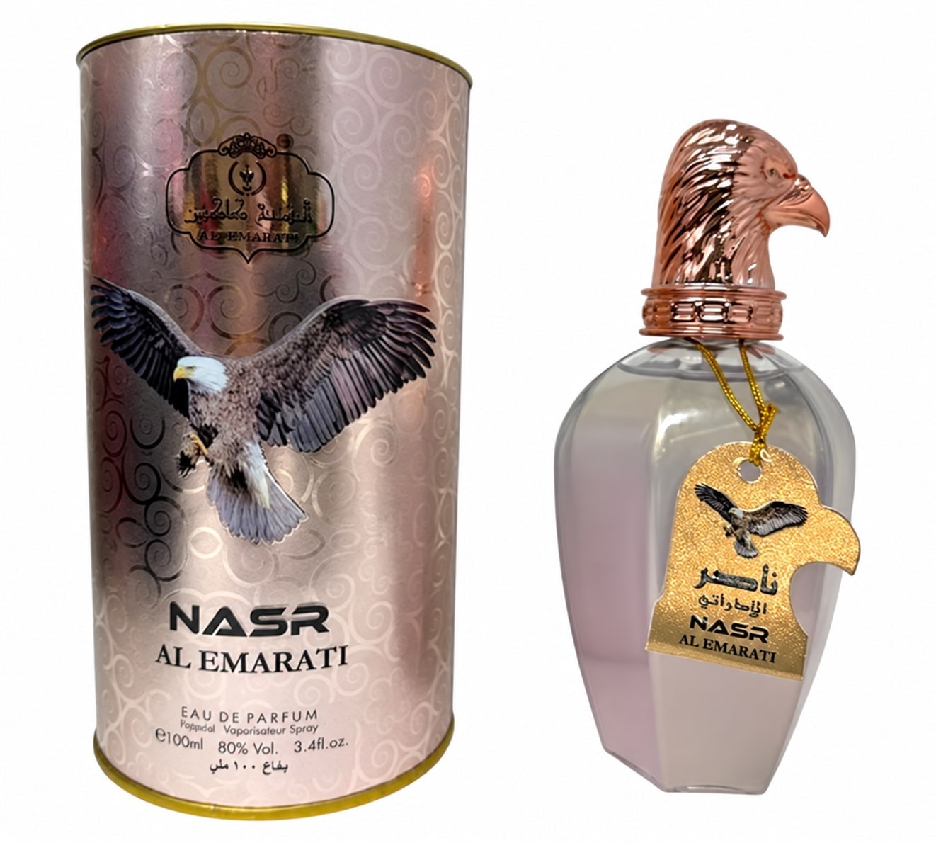 Nasr Al Emarati for Women — view 1