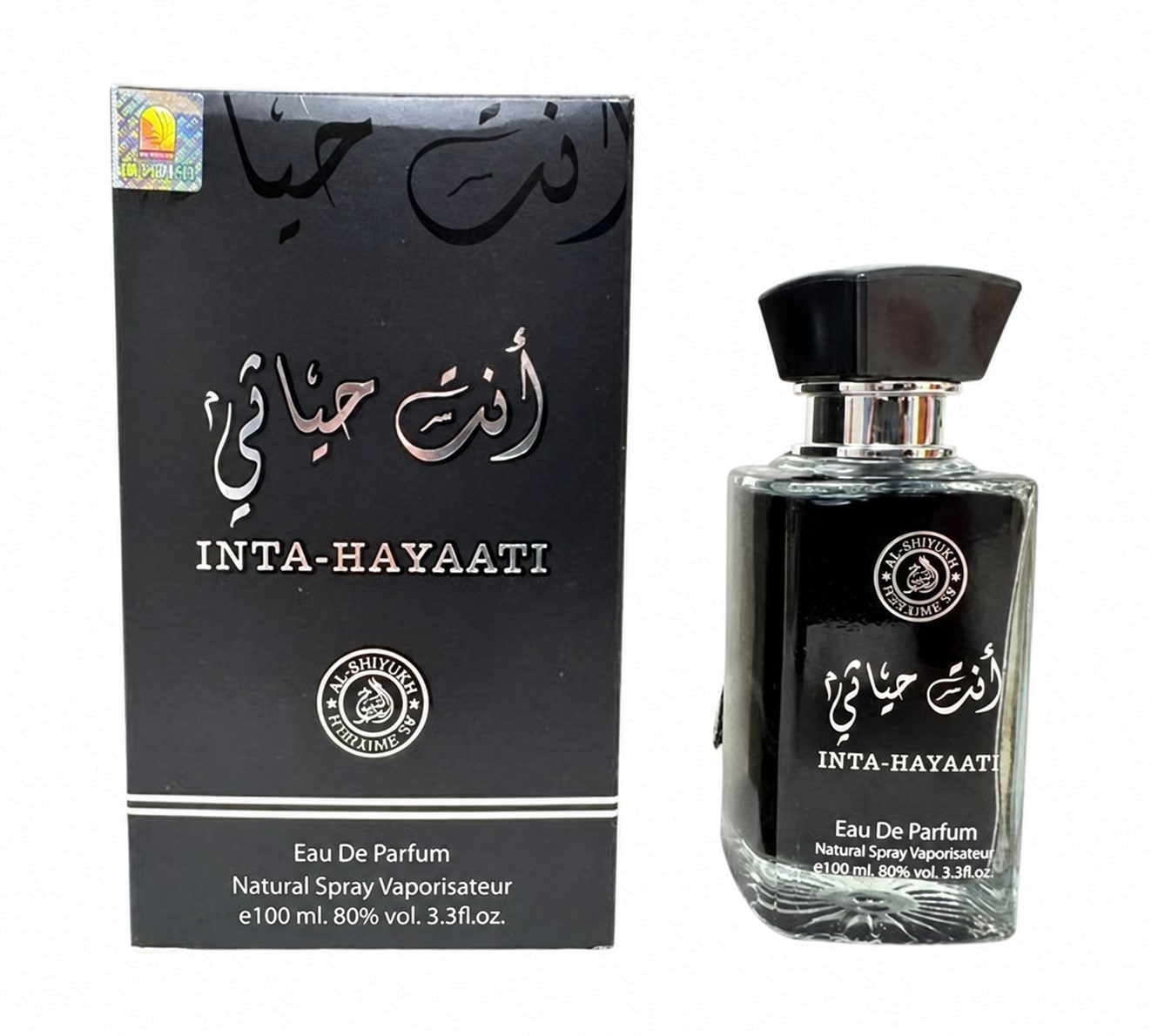 Inta-Hayatti for Men — view 1