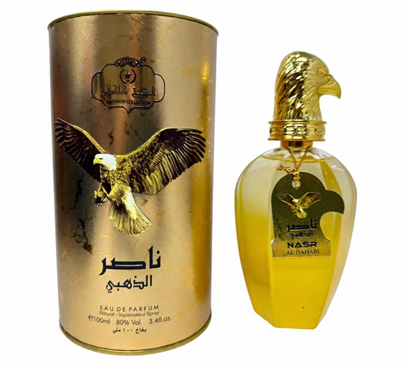 Nasr Al Dahabi for Women — view 1