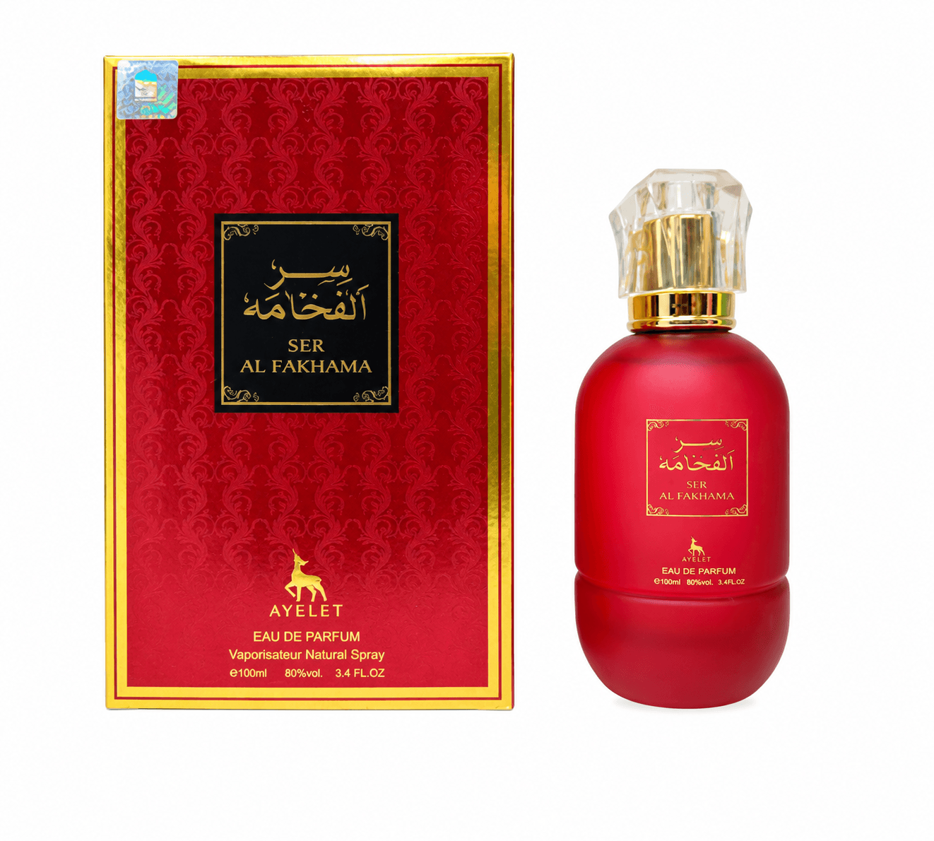 Ser Al Fakhama for Women — view 1